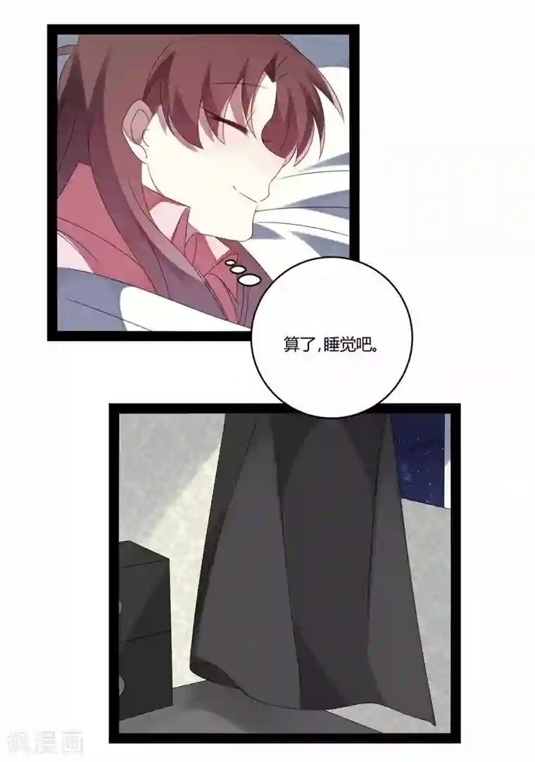 撒旦总裁莫虐恋第20话