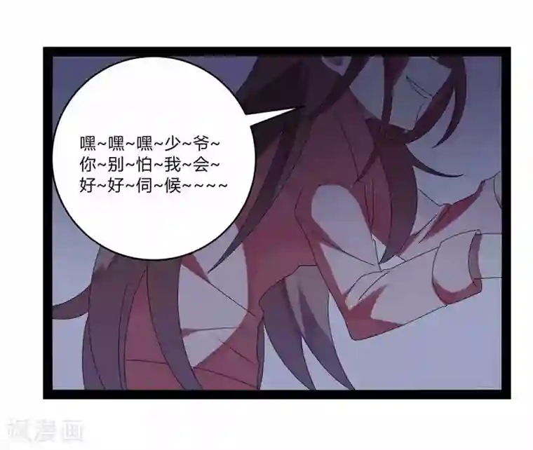 撒旦总裁莫虐恋第20话