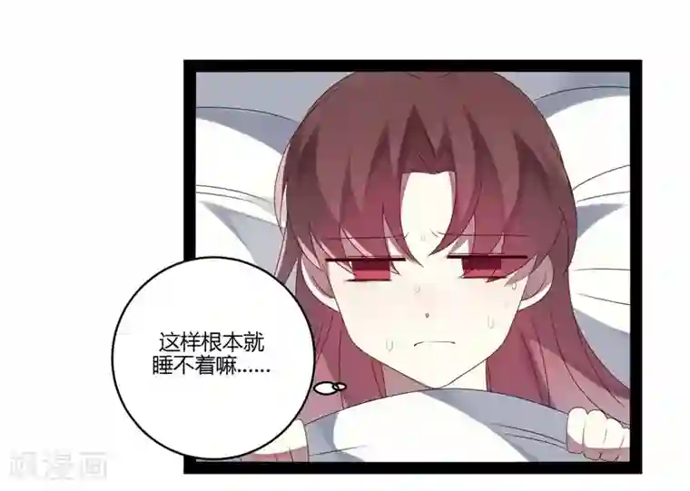 撒旦总裁莫虐恋第21话