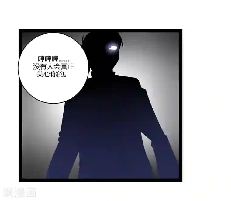 女人人进入就老实了第21话