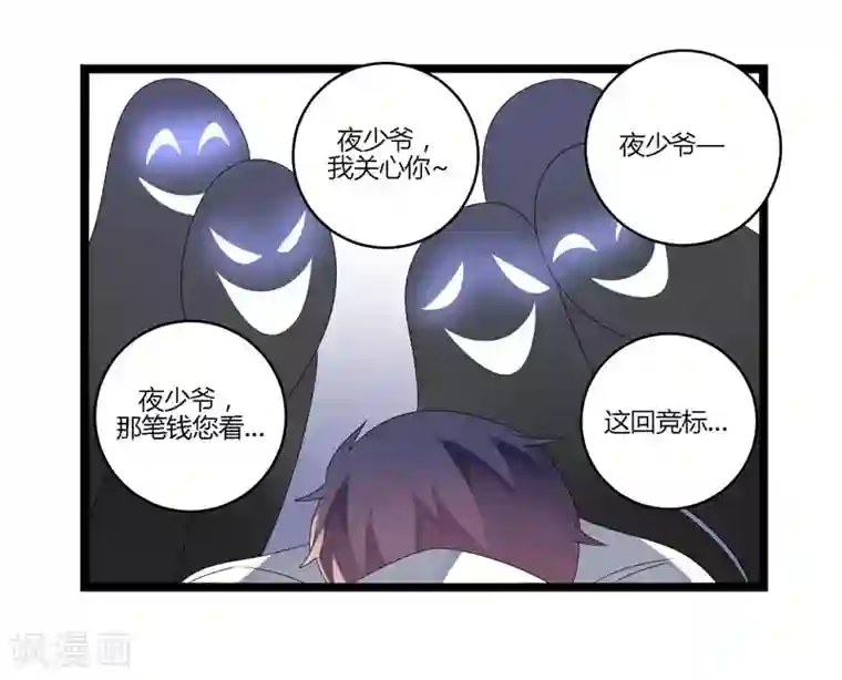 女人人进入就老实了第21话