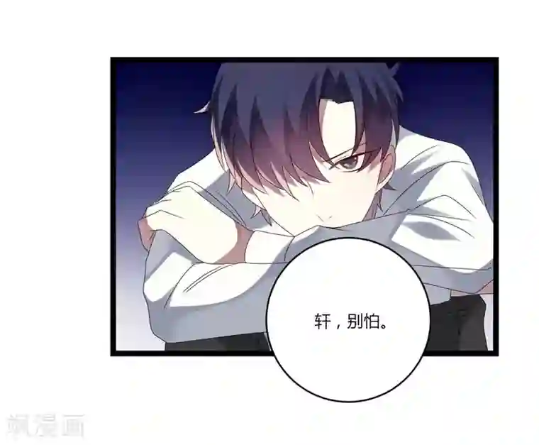 女人人进入就老实了第21话