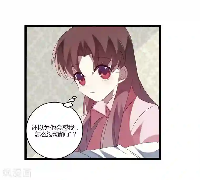 撒旦总裁莫虐恋第21话