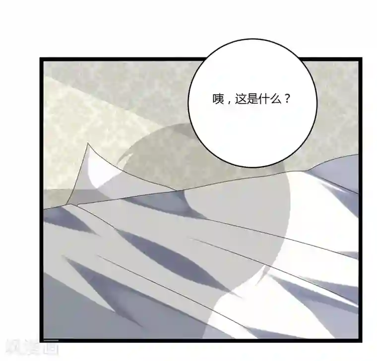 女人人进入就老实了第21话