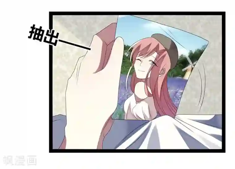 女人人进入就老实了第21话