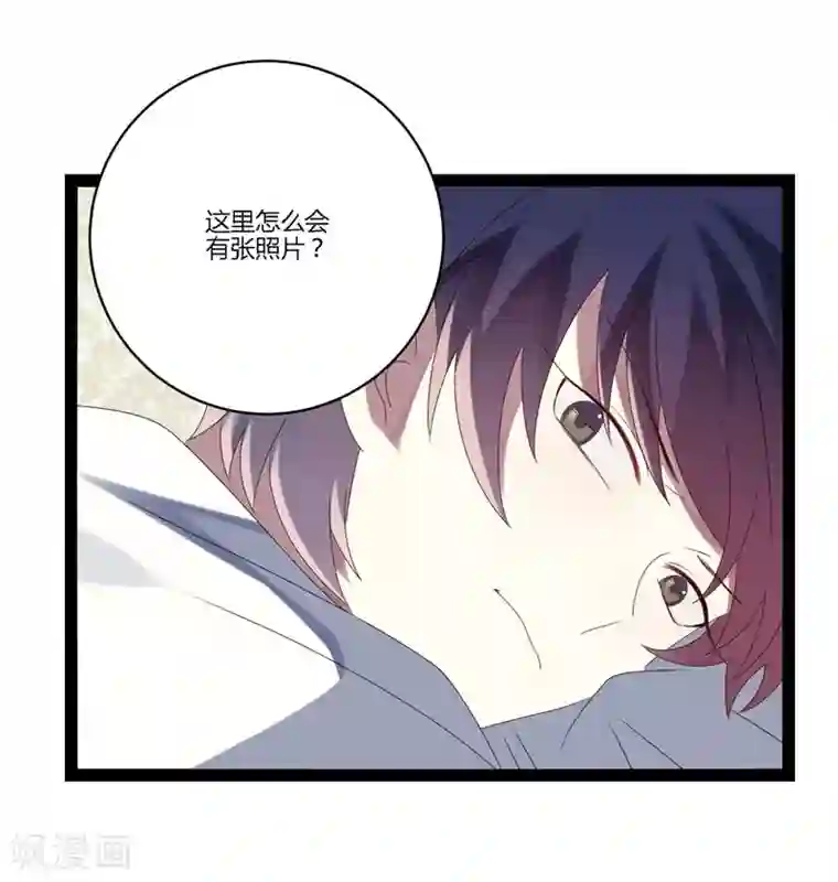 女人人进入就老实了第21话