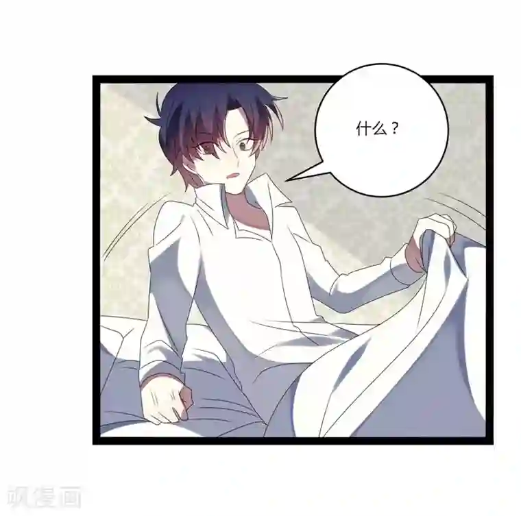 撒旦总裁莫虐恋第21话