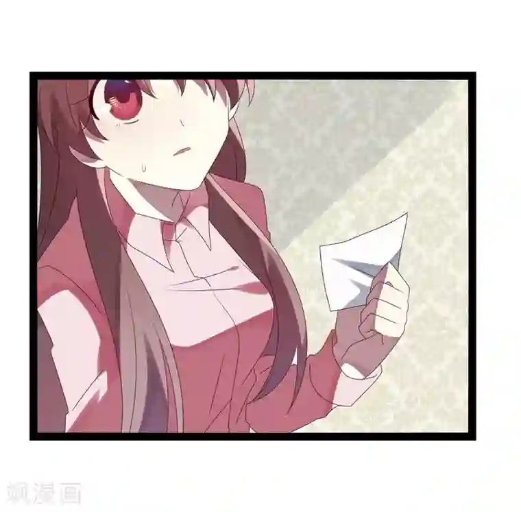 女人人进入就老实了第21话