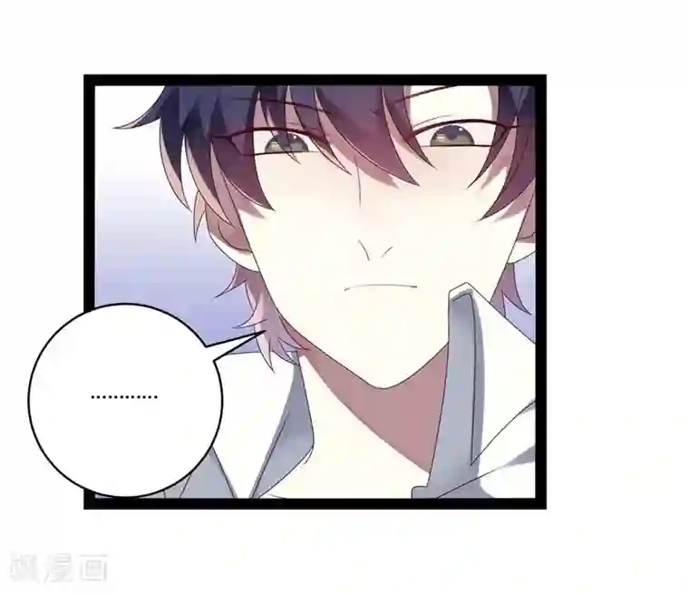 撒旦总裁莫虐恋第21话