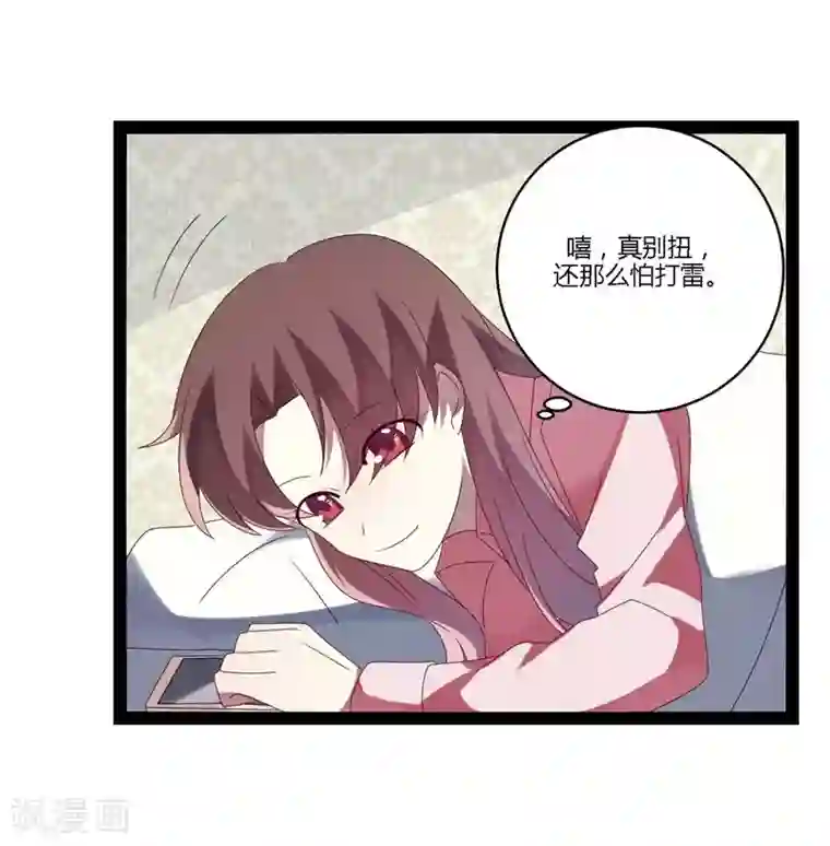 撒旦总裁莫虐恋第21话