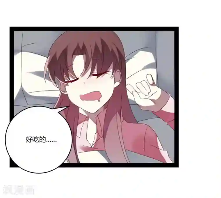 撒旦总裁莫虐恋第21话