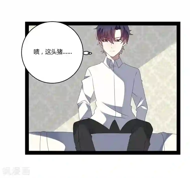 撒旦总裁莫虐恋第21话