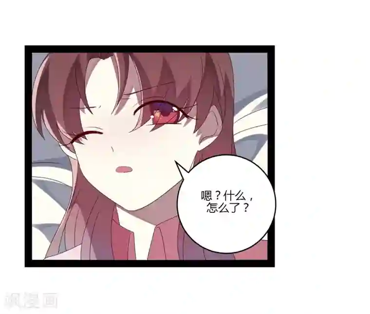 撒旦总裁莫虐恋第21话