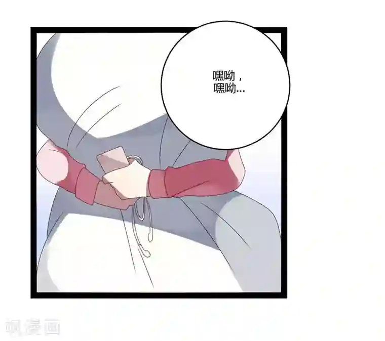 女人人进入就老实了第21话