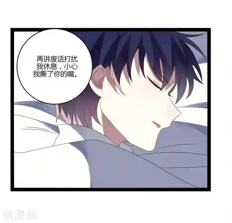 女人人进入就老实了第21话