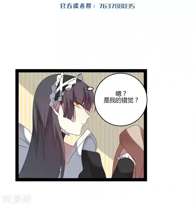 撒旦总裁莫虐恋第22话