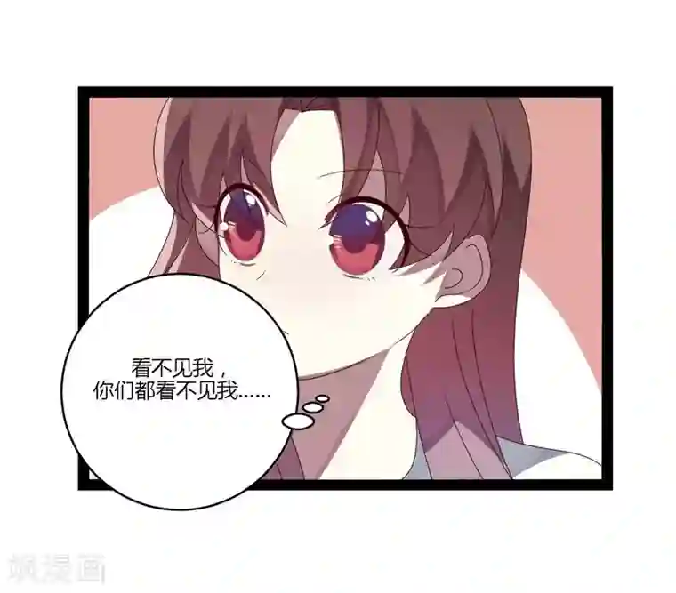 撒旦总裁莫虐恋第22话