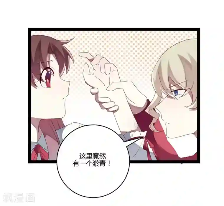 撒旦总裁莫虐恋第22话