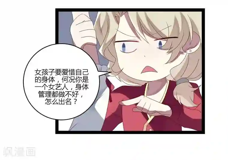 撒旦总裁莫虐恋第22话