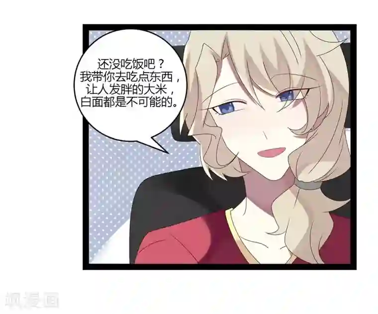 撒旦总裁莫虐恋第22话