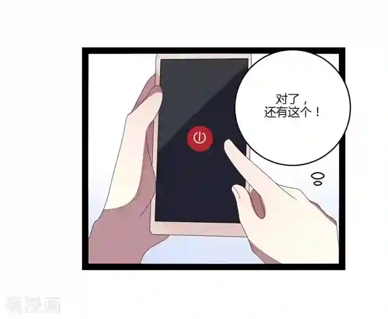 撒旦总裁莫虐恋第22话