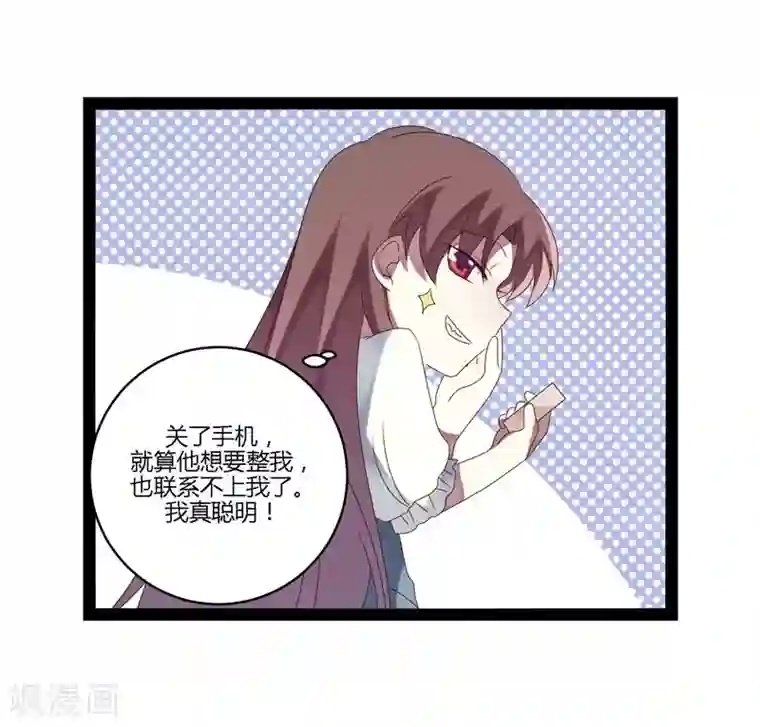 撒旦总裁莫虐恋第22话