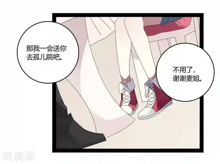 撒旦总裁莫虐恋第22话