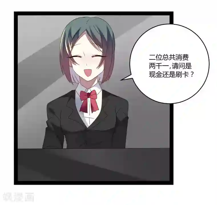 撒旦总裁莫虐恋第22话