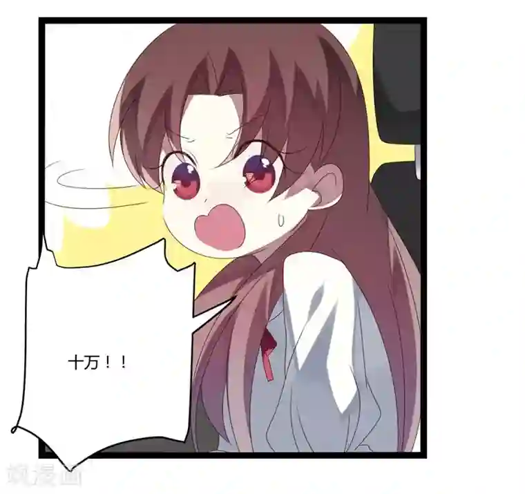 撒旦总裁莫虐恋第22话