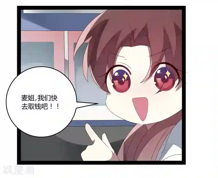 撒旦总裁莫虐恋第22话