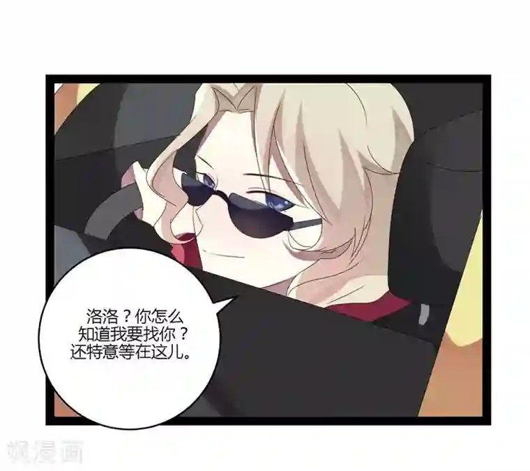 撒旦总裁莫虐恋第22话