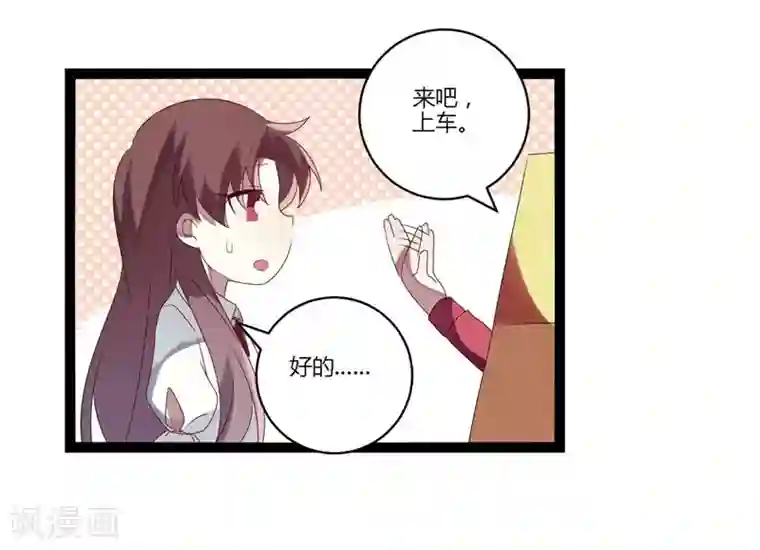 撒旦总裁莫虐恋第22话