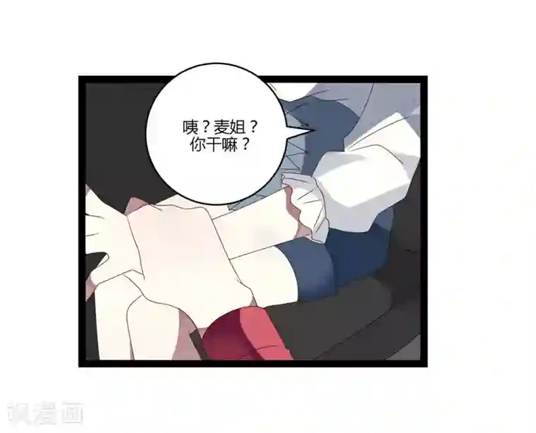 撒旦总裁莫虐恋第22话