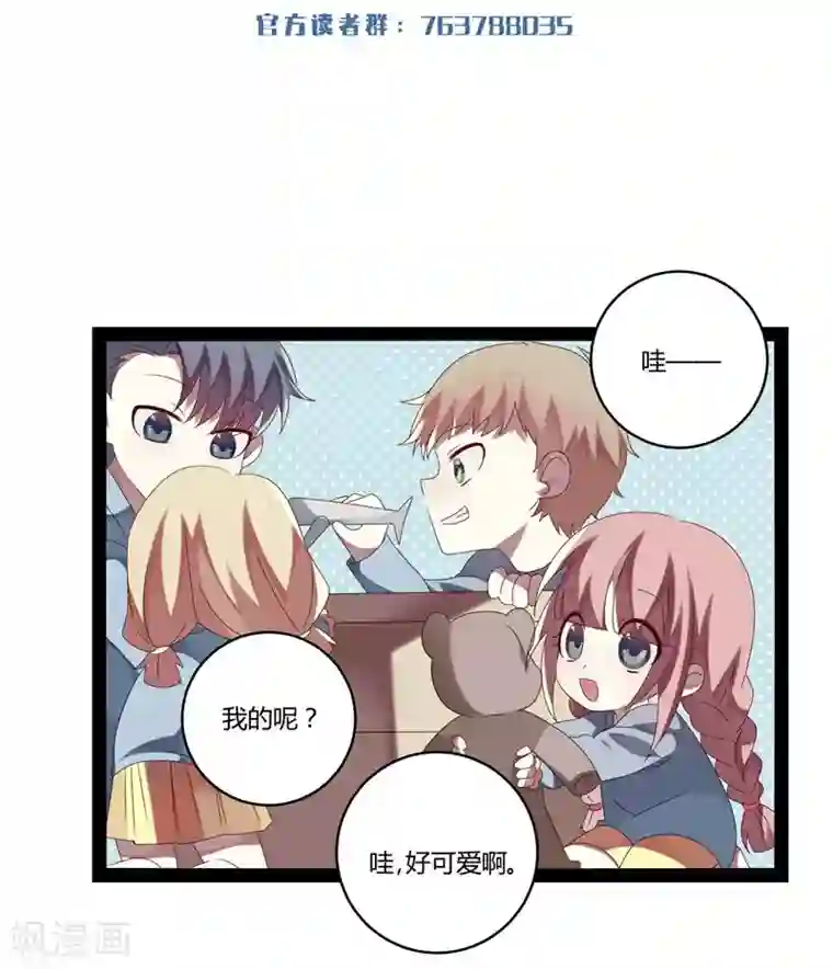 撒旦总裁莫虐恋第23话