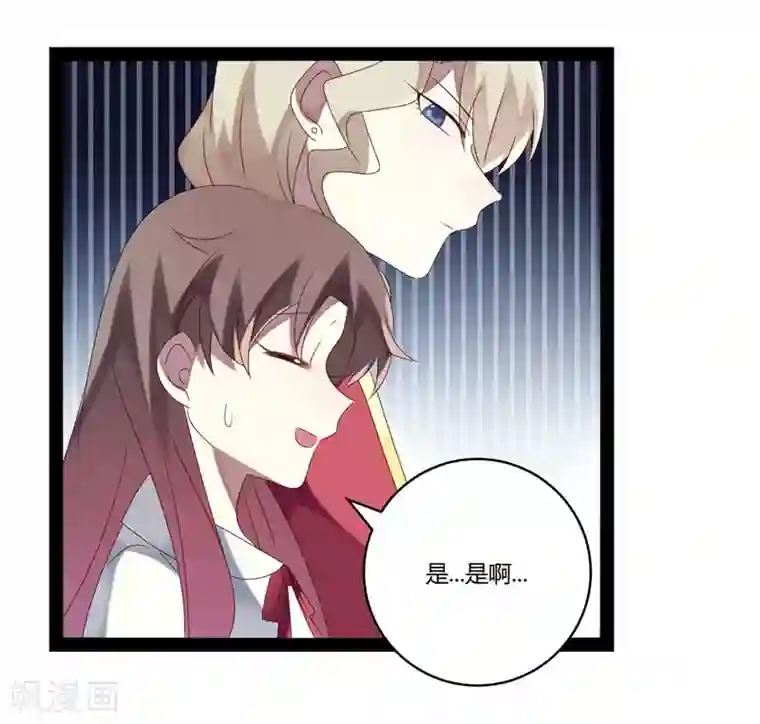 撒旦总裁莫虐恋第23话