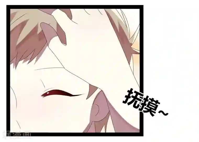 撒旦总裁莫虐恋第23话