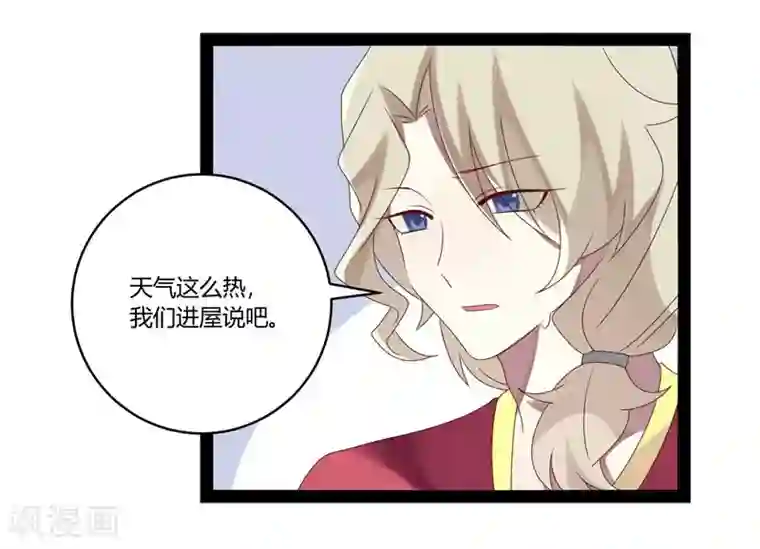 撒旦总裁莫虐恋第23话