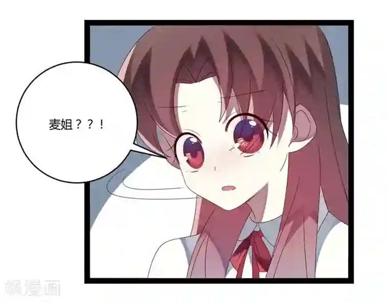 撒旦总裁莫虐恋第23话