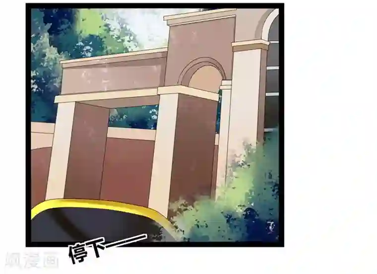 撒旦总裁莫虐恋第23话