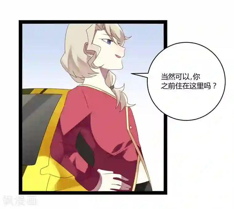 撒旦总裁莫虐恋第23话