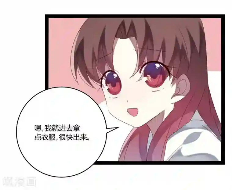 撒旦总裁莫虐恋第23话