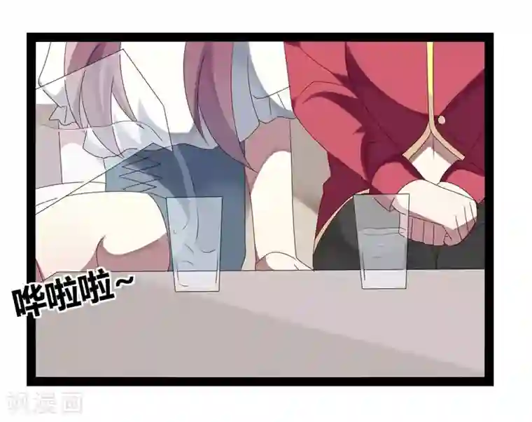 撒旦总裁莫虐恋第23话