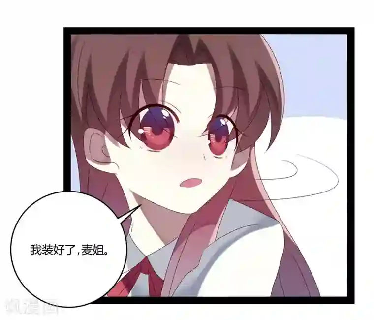 撒旦总裁莫虐恋第23话