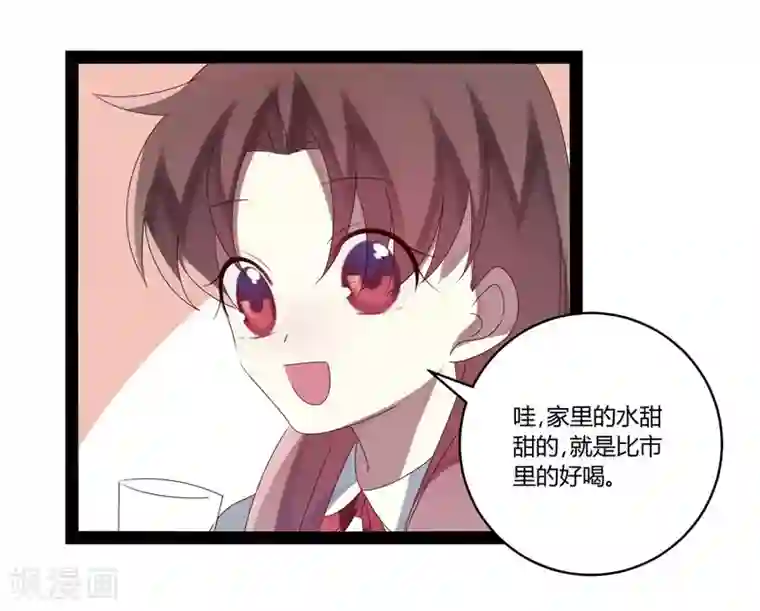 撒旦总裁莫虐恋第23话