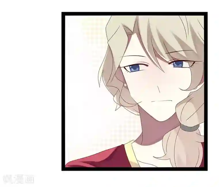 撒旦总裁莫虐恋第23话