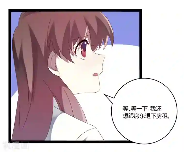 撒旦总裁莫虐恋第24话