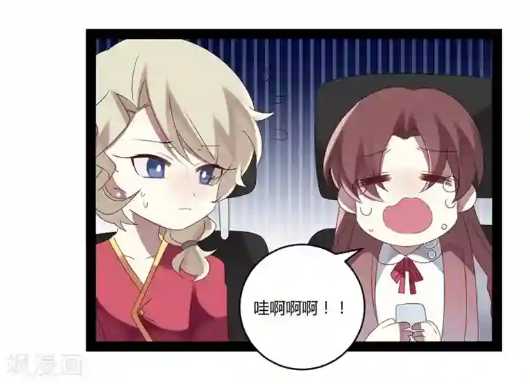 撒旦总裁莫虐恋第24话