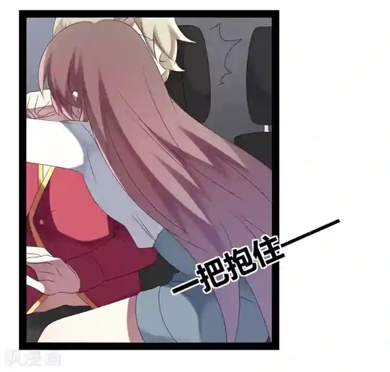 撒旦总裁莫虐恋第24话