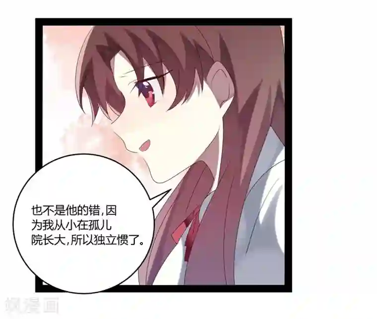 撒旦总裁莫虐恋第24话