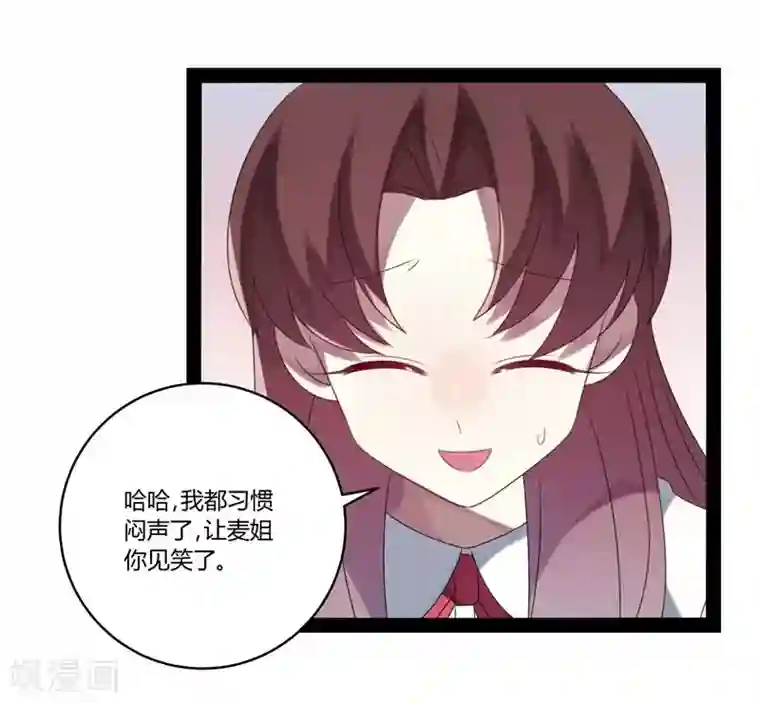 撒旦总裁莫虐恋第24话